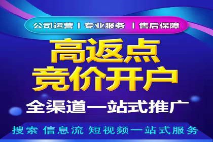 微信信息流广告的受众分析与定位